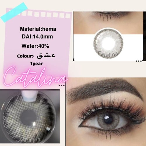 عدسة كاتالينا الأصلية عشق Catalina Eishq