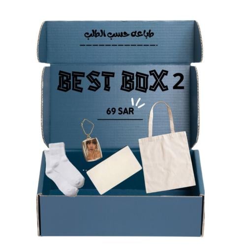 BEST BOX 2