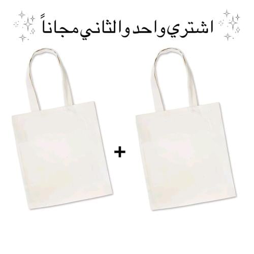 توت باق حسب الطلب