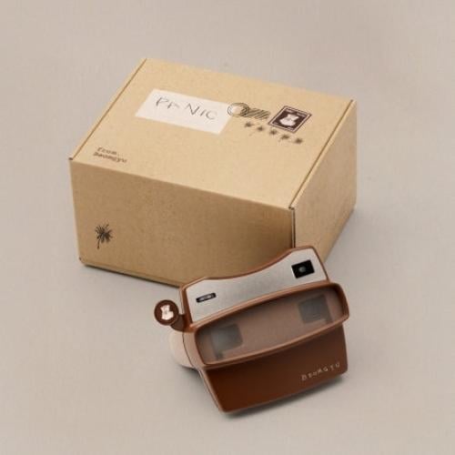 PRE-ORDER) BEOMGYU - [Panic] Mixtape