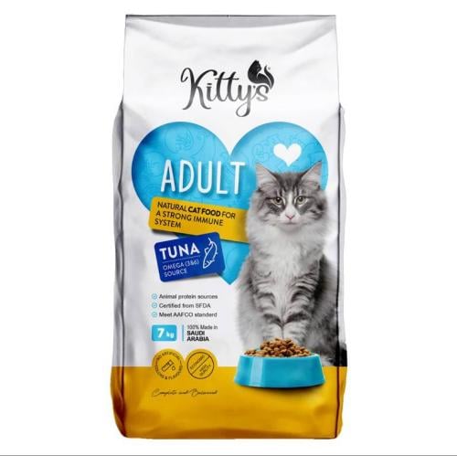 كيتيز طعام جاف للقطط البالغة بطعم التونة