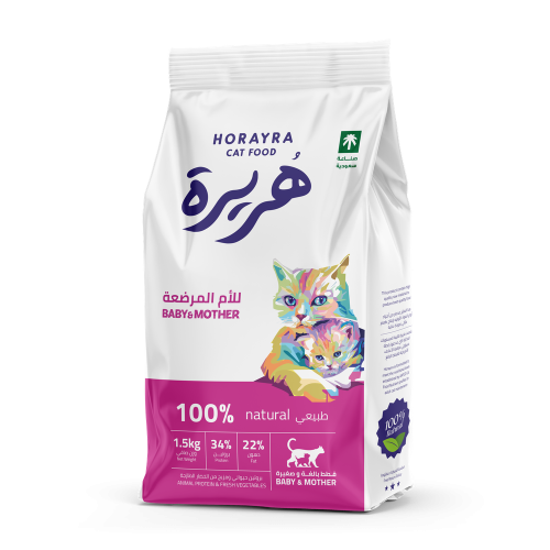 هريرة طعام جاف للأم المرضعة