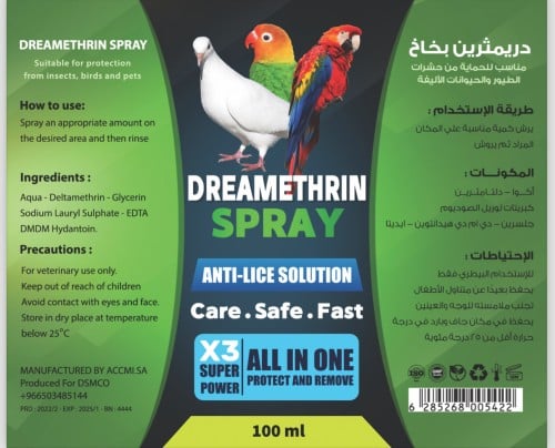 بخاخ مبيد الفاش والطفليات