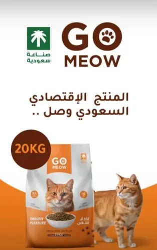 قو مياو طعام جاف للقطط لجميع الاعمار بنكهة الدجاج...