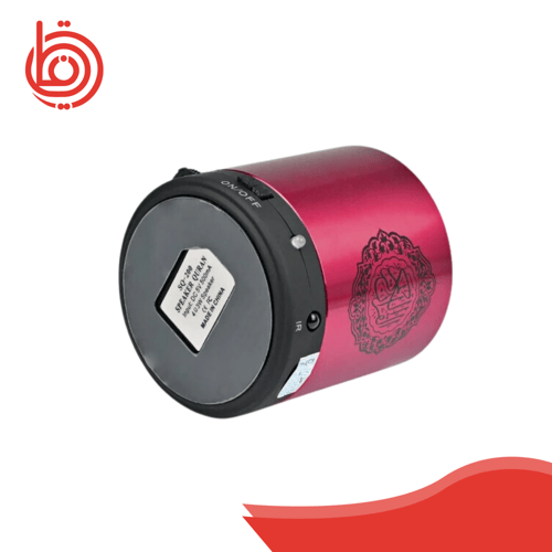 سماعة القران الصغيرة