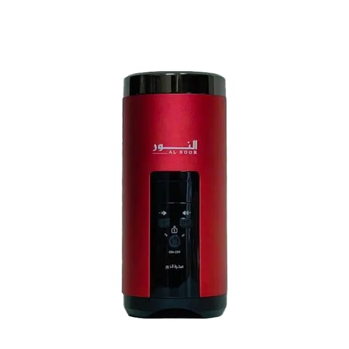 مبخرة القرآن