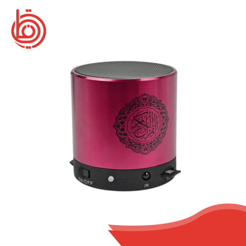 سماعة القران الصغيرة