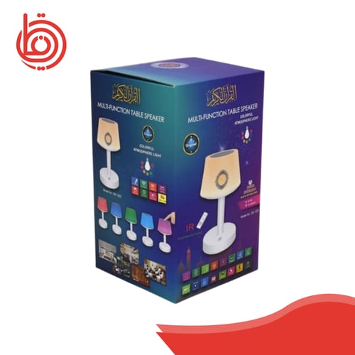 ابجورة القرآن