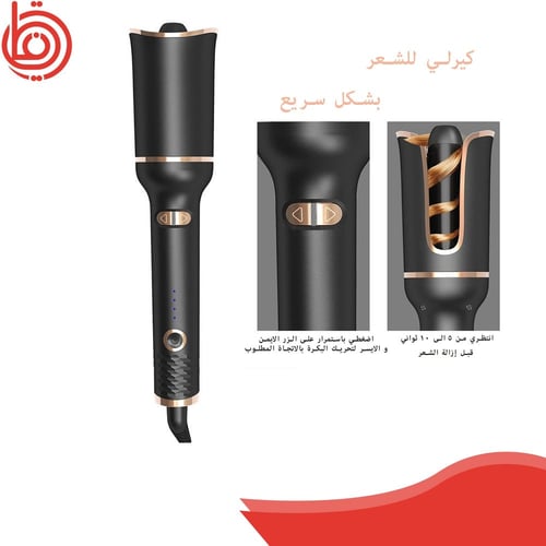 جهاز تمويج وتجعيد الشعر