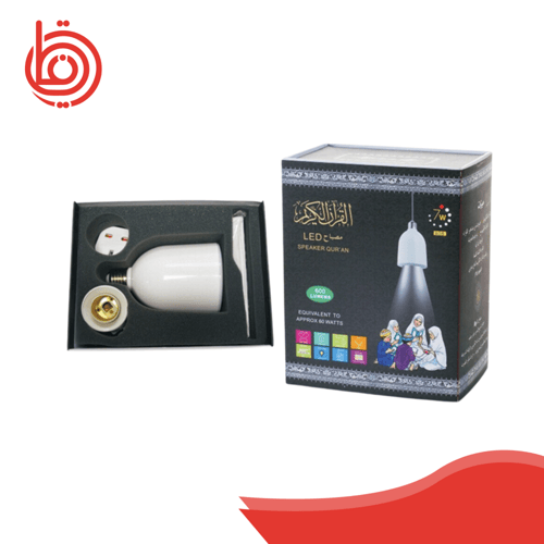 مصباح القران الكريم