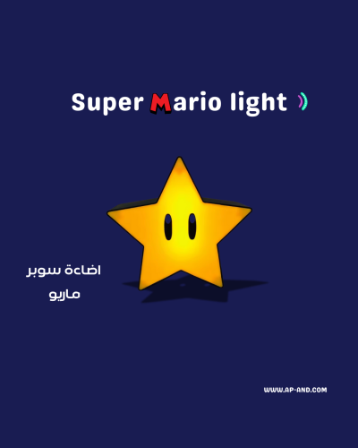 Super Mario star