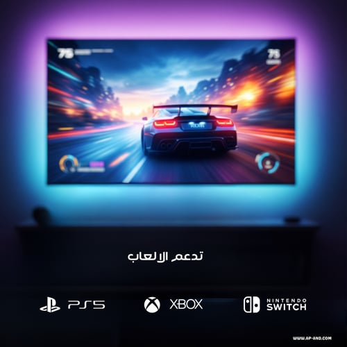 إضاءة الشاشة المتفاعلة