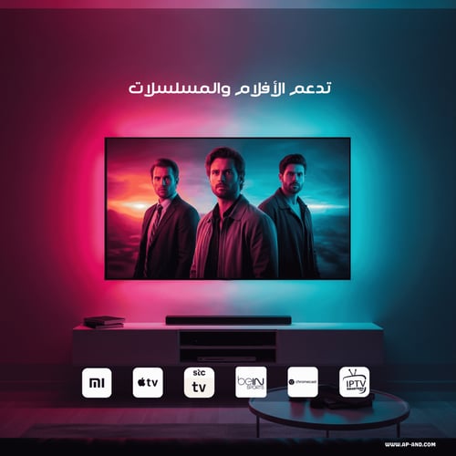 إضاءة الشاشة المتفاعلة