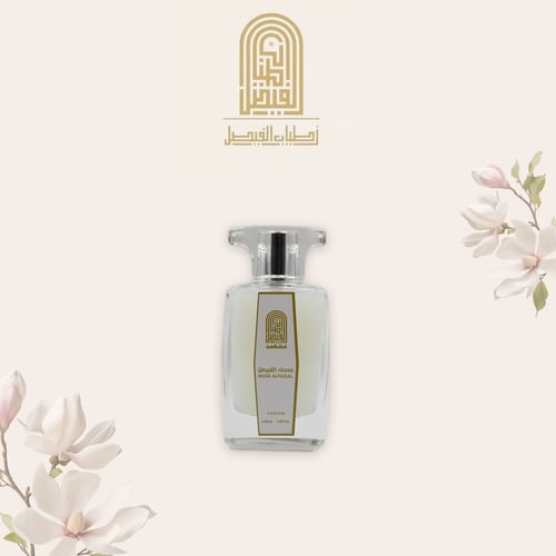 مسك عطر
