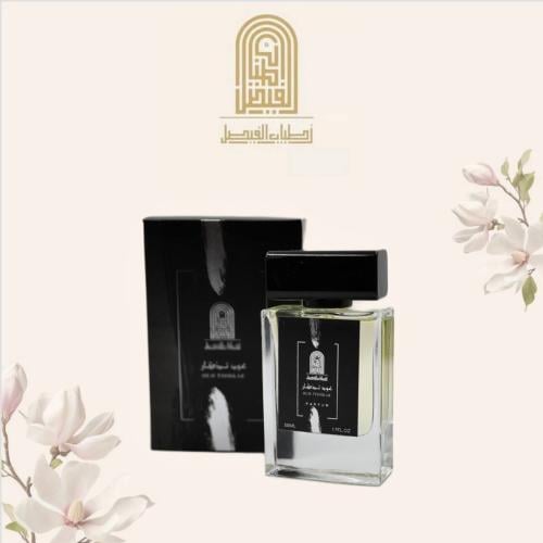 عطر خشب العود