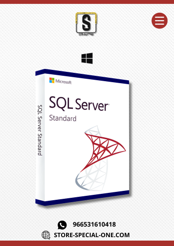 سقل سيرفير ستاندرد