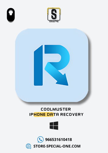 برنامج استعادة الملفات المحذوفة لمدة سنة