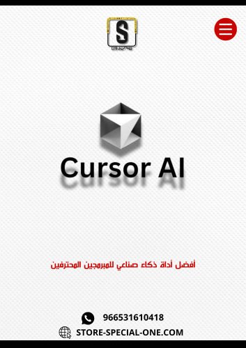 اشتراك الذكاء كروزر لمدة سنة على بريدك