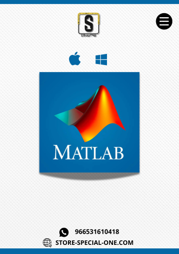 اشتراك ماتلاب لمدة سنة