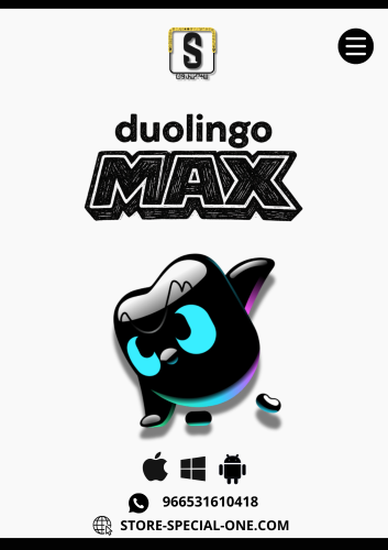 دولينجو ماكس لمدة سنة | max duolingo