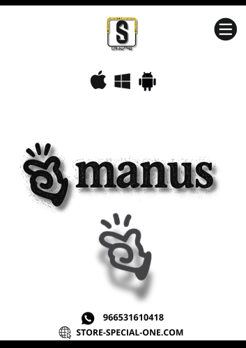 اشتراك مانوس برو لمدة سنة على بريدك | manus ai