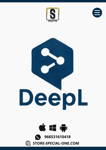 اشتراك DeepL