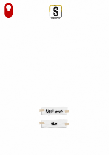 ترند ميكرو خمس أجهزة لمدة سنة