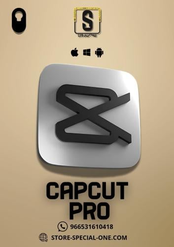 كاب كات برو لمدة ستة أشهر