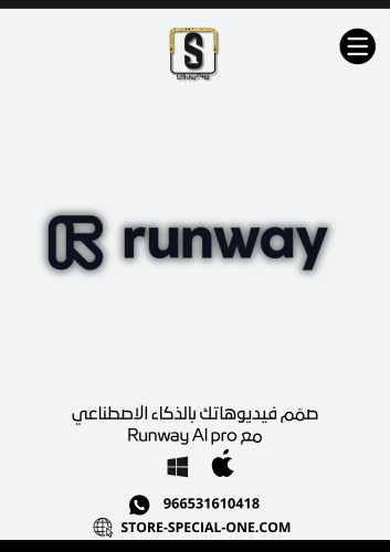 Runway AI Pro - اشتراك سنوي