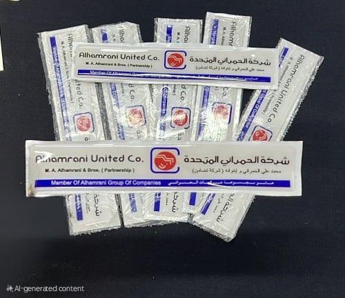 أستكر شركة الحمراني المتحدة بارز