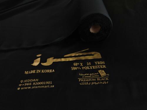 كرز