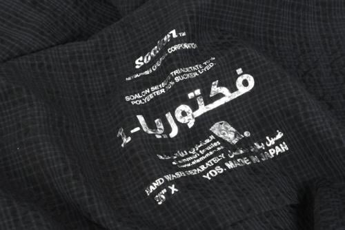 صالونا فكتوريا 1