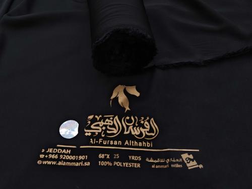 الفرسان الذهبي أسود