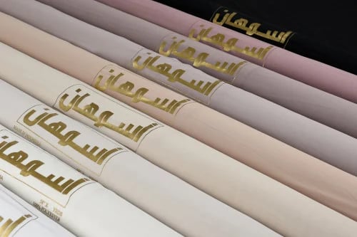 طرح اسمهان