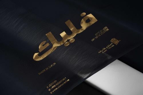 شيفون مكسر (فليك ياباني)