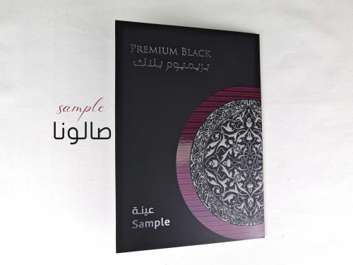 عينة قماش صالونا