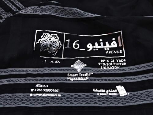 أفينيو 16