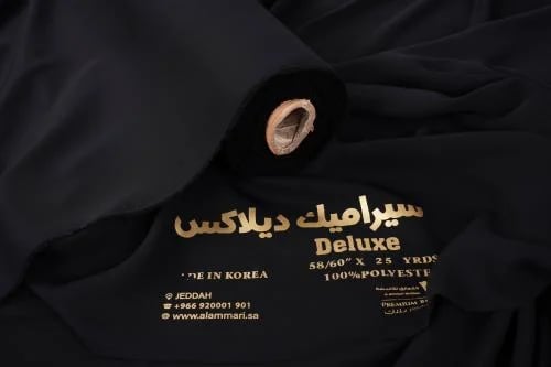 سيراميك ديلاكس