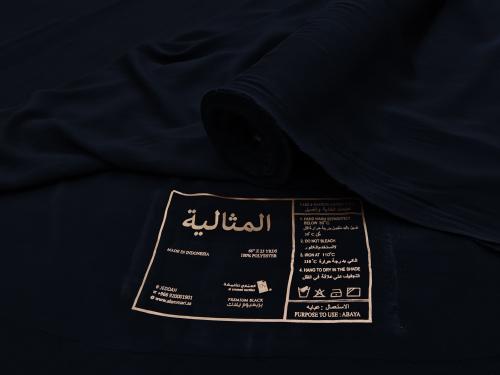 كريب المثالية