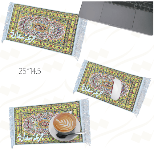 كوستر بنمط شرقي مع طباعة مقاس ٢٥*١٤٫٥