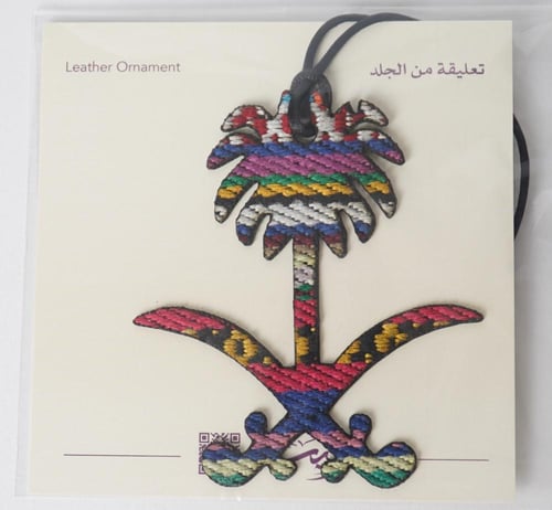 تعلية سيارة او حقيبة ( سدو )