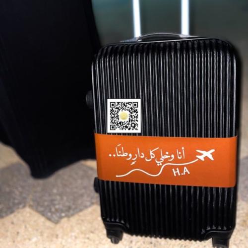 حزام جلدي لشنطة السفر