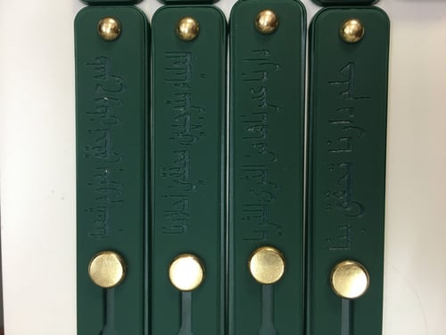 مسكة جوال مع حفر أسماء