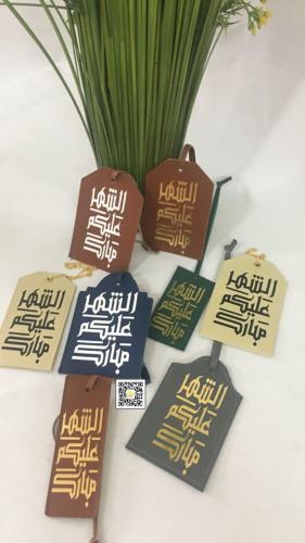 تعليقة هدايا جلد