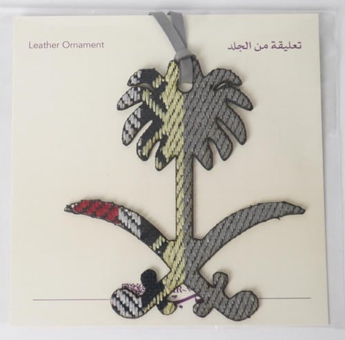 تعلية سيارة او حقيبة ( سدو )