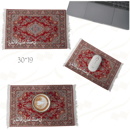 كوستر بنمط شرقي مع طباعة مقاس ٣٠*١٩