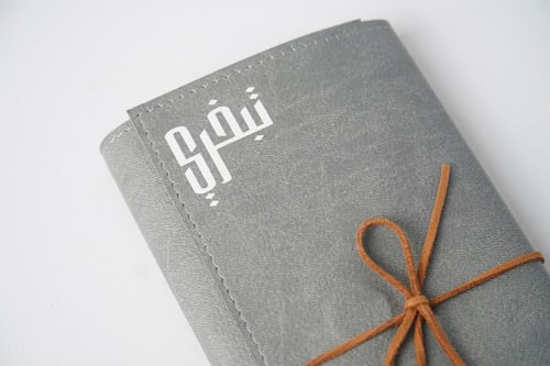 مبخرة متنقلة من الجلد