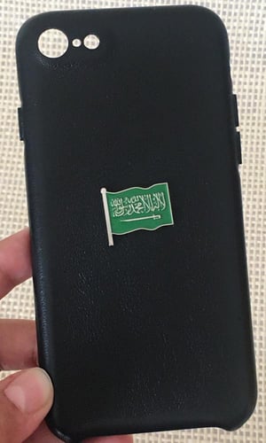 استكر معدني للجوال خريطة المملكة