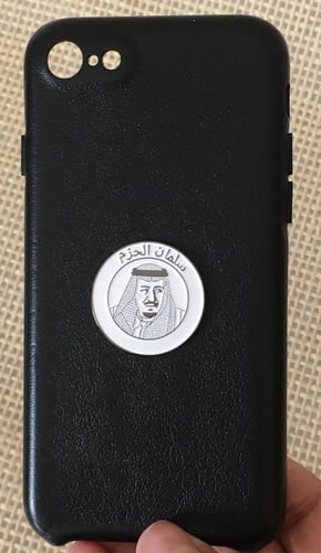 استكر معدني للجوال صور الملك