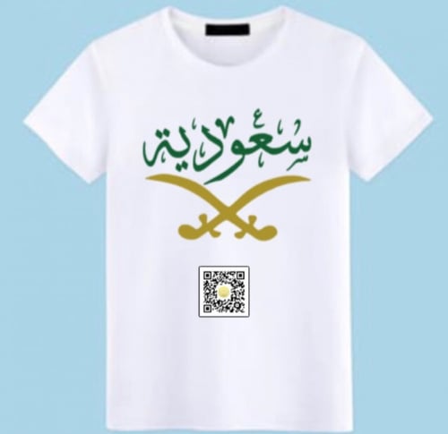 تي شيرت نسائي
